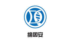 苏州缔因安生物科技有限公司