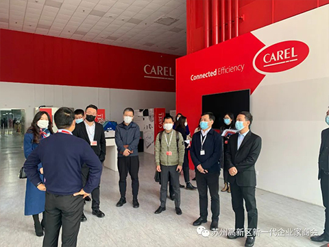 构建海内朋友圈 畅通内外微循环-区新一代企业家商会开展对接交...