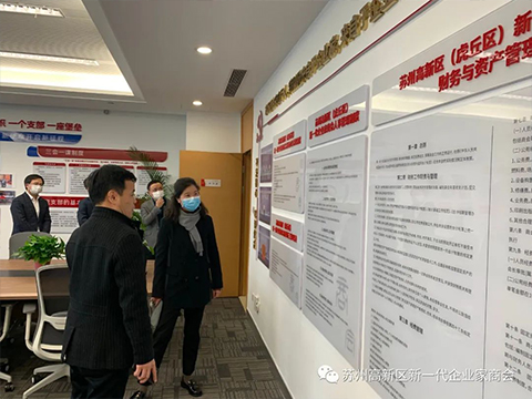 推动商会建设 区领导视察新一代企业家商会