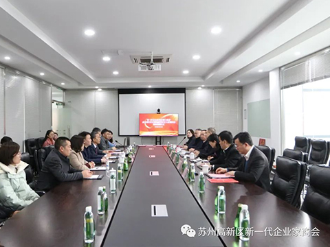 苏州高新区新一代企业家商会110万爱心基金成立！驰援西安交大...