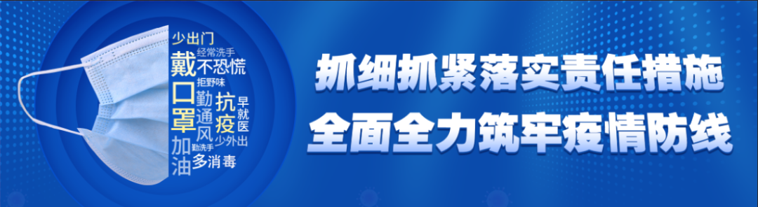 促生产、稳发展！高新区推出21条助企政策