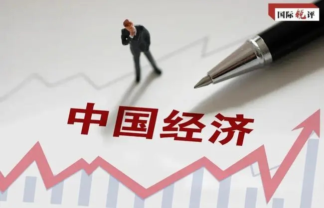 六方面33项稳经济措施！国务院重磅发文